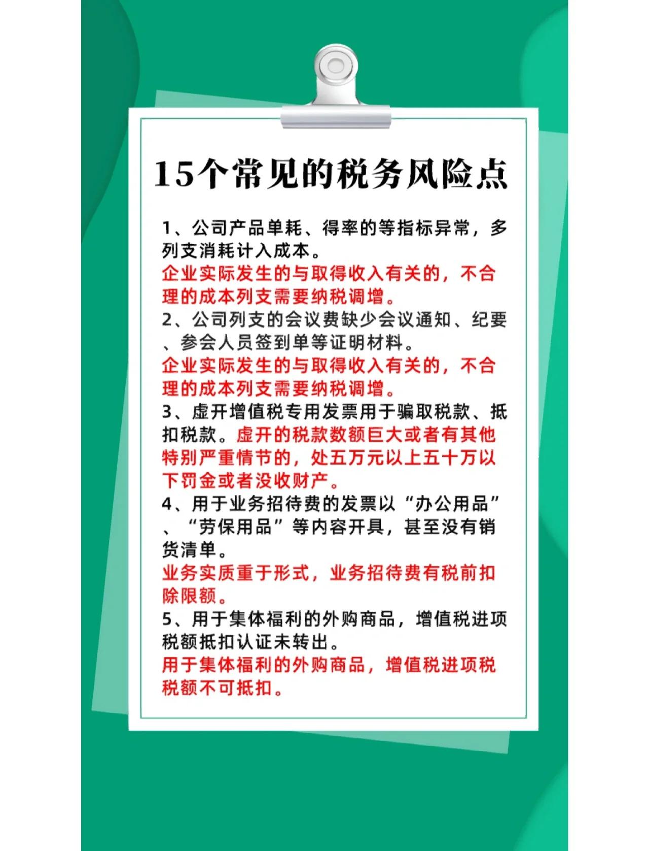 并购顾问税务筹划(并购顾问业务收费标准)阜阳市