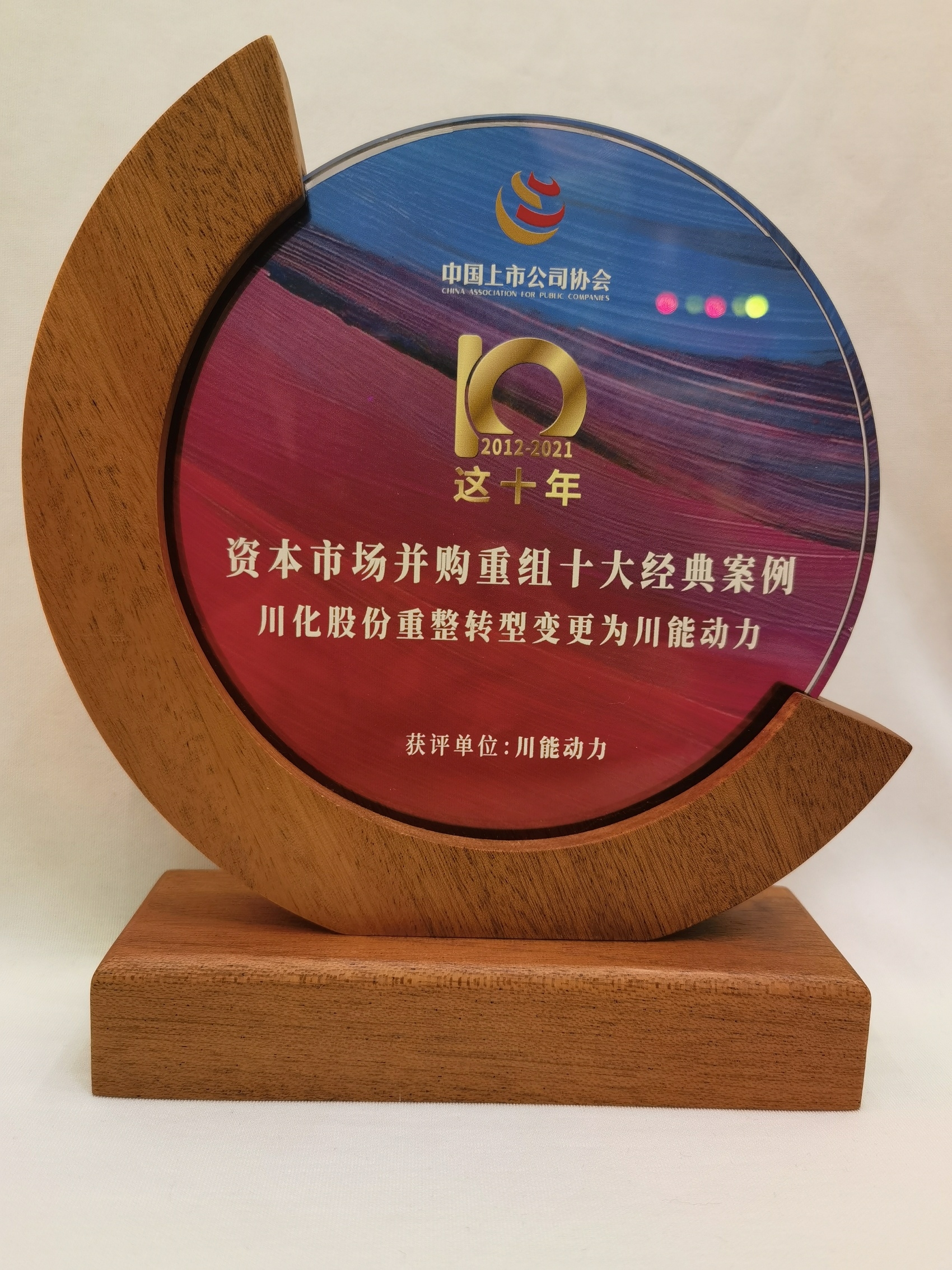 并购重组诊断评估(并购重组预案是什么意思?)阜阳市