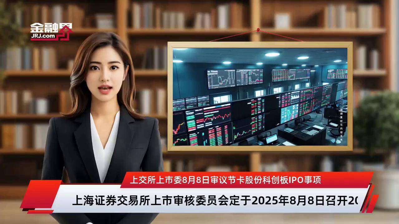 上市委审议辅导(上市委审议辅导员要求)阜阳市