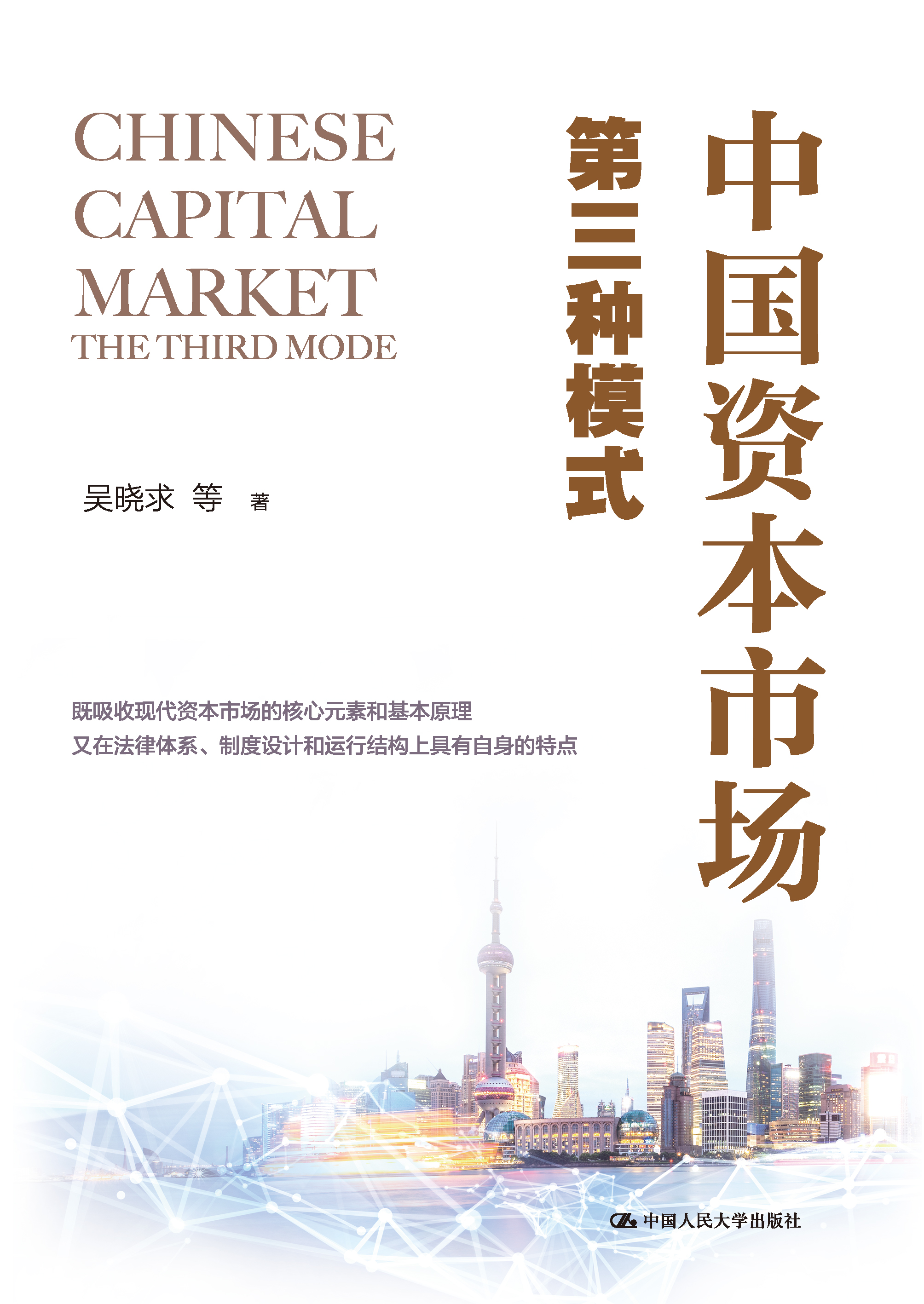 新商业资本规划(商业资本管理办法2018)阜阳市