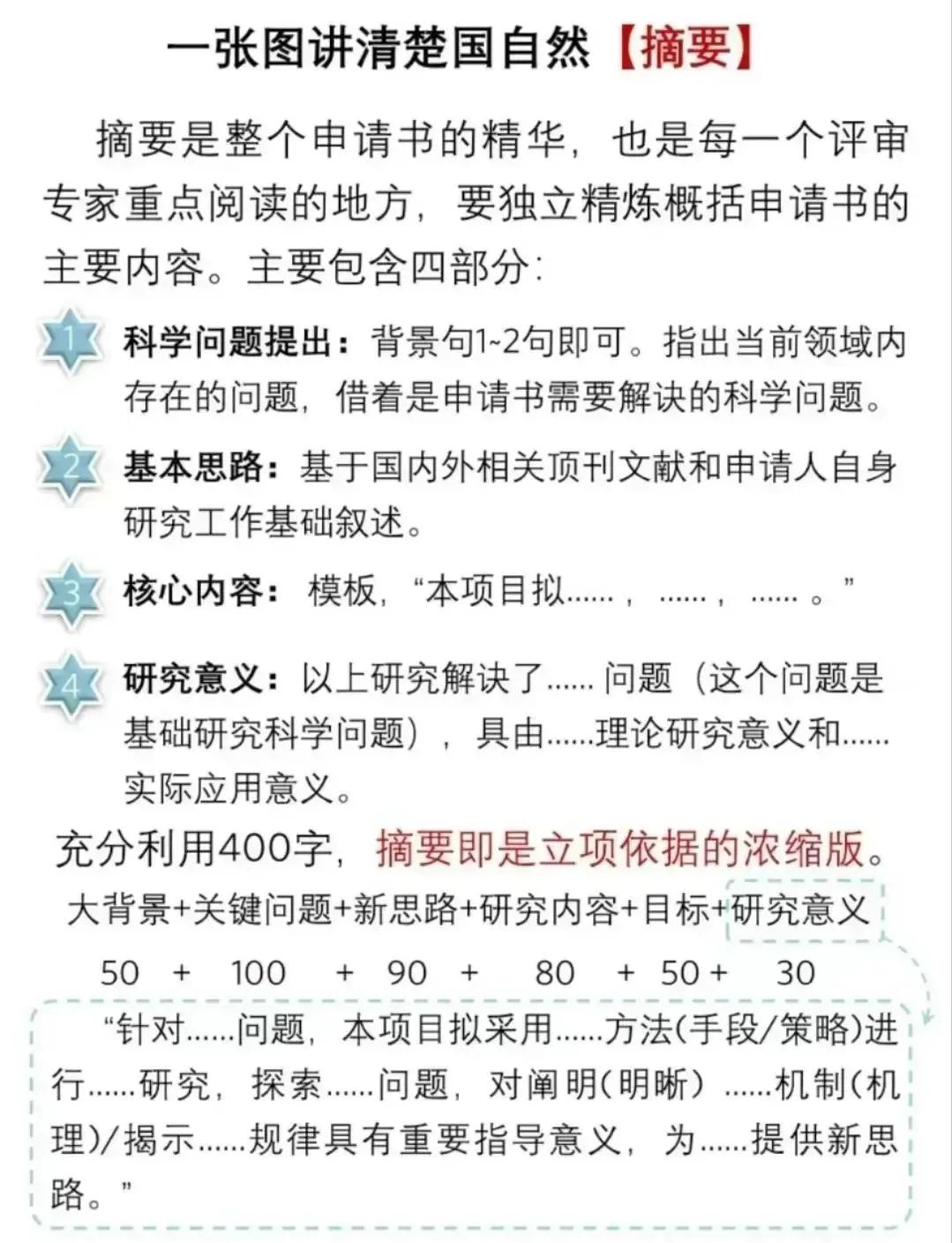 引导基金申报指南(政府引导基金是什么部门审批)阜阳市