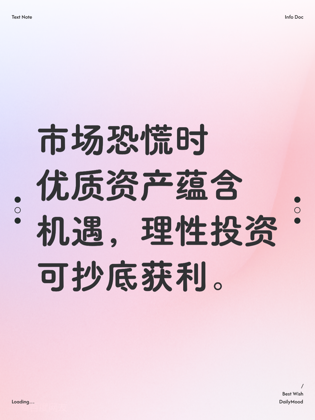 资本价值最大化(资本价值构成提高)阜阳市 资本价值最大化(资本价值构成提高)阜阳市