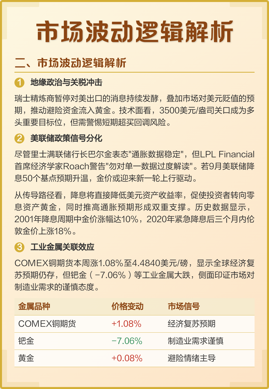 投资决策参考数据(投资决策的例题及答案)阜阳市